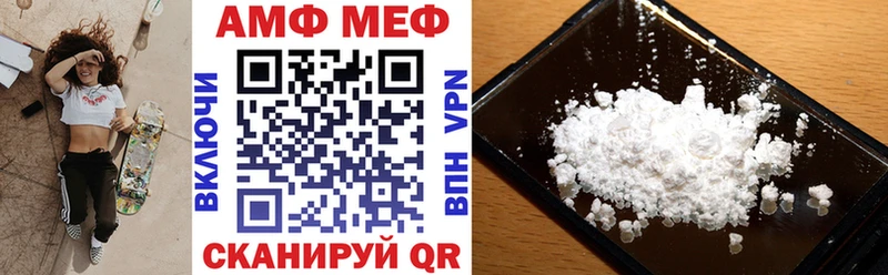 Амфетамин Premium Городовиковск