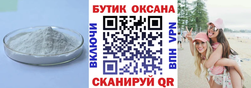 blacksprut вход  Городовиковск  БУТИРАТ BDO 