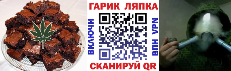 OMG как войти  Городовиковск  Cannafood конопля  где можно купить наркотик 