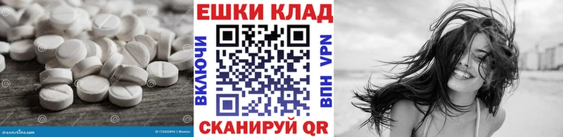 где купить наркоту  Городовиковск  ЭКСТАЗИ 280 MDMA 