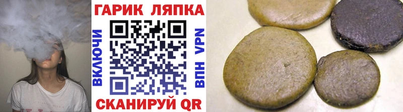 Гашиш убойный Городовиковск