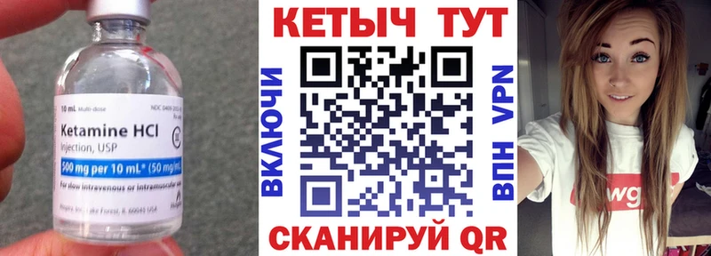 Кетамин ketamine  купить   KRAKEN ССЫЛКА  Городовиковск 
