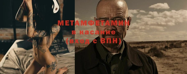 ПСИЛОЦИБИНОВЫЕ ГРИБЫ Балабаново