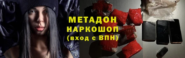 наркотики Анива