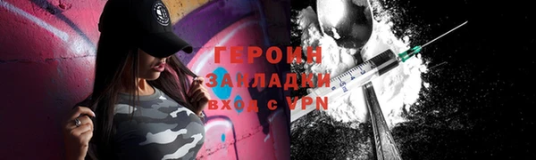 ПСИЛОЦИБИНОВЫЕ ГРИБЫ Балабаново