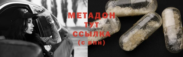 дмт Балахна