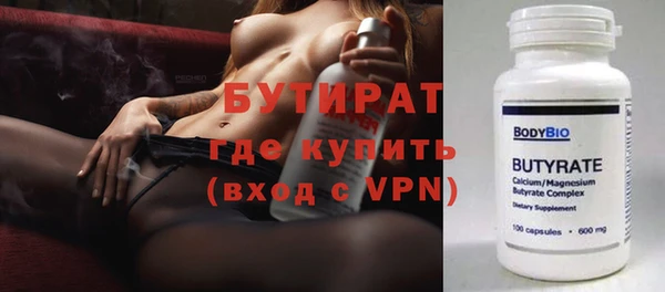 ПСИЛОЦИБИНОВЫЕ ГРИБЫ Балабаново