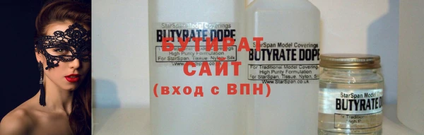 ПСИЛОЦИБИНОВЫЕ ГРИБЫ Балабаново