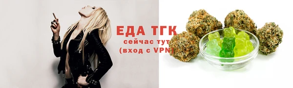 спайс Коряжма