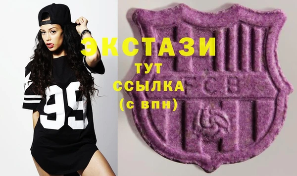 ПСИЛОЦИБИНОВЫЕ ГРИБЫ Балабаново