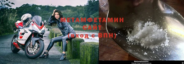 амфетамин Лихославль