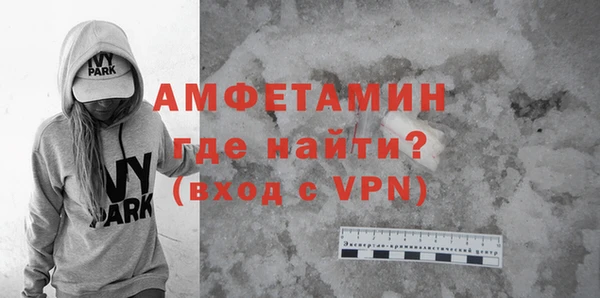 мет Апатиты