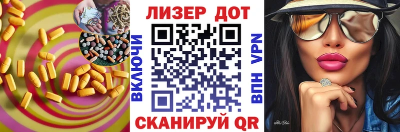 LSD-25 экстази кислота  сколько стоит  Городовиковск 
