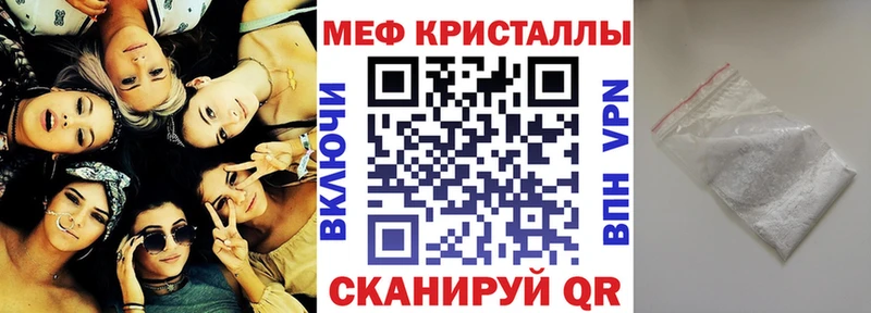 гидра   Городовиковск  МЕФ мука 