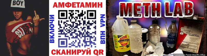 где можно купить   Городовиковск  дарк нет состав  Первитин Methamphetamine 