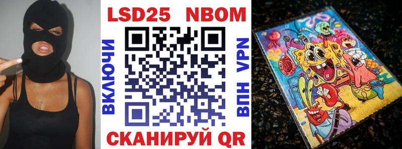 kraken ТОР  Городовиковск  Марки N-bome 1,8мг 